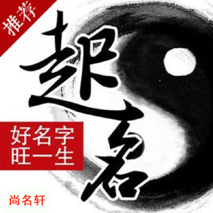 勐腊宝宝起名