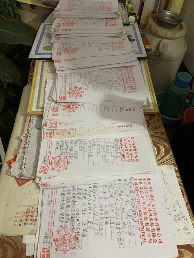 勐腊用案例说话 起名实力