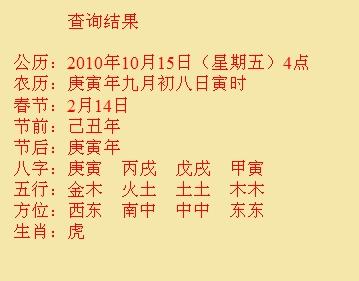 勐腊尚名轩起名